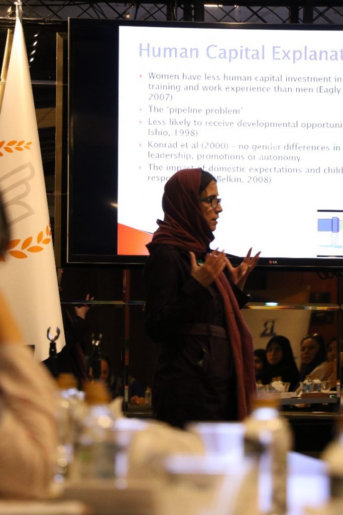 سمینار زنان در سمت‌های مدیریتی