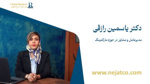 کوچینگ سازمانی | آموزش مدیر تا کوچ حرفهای توسط شرکت نجات کسبوکار جهانی
